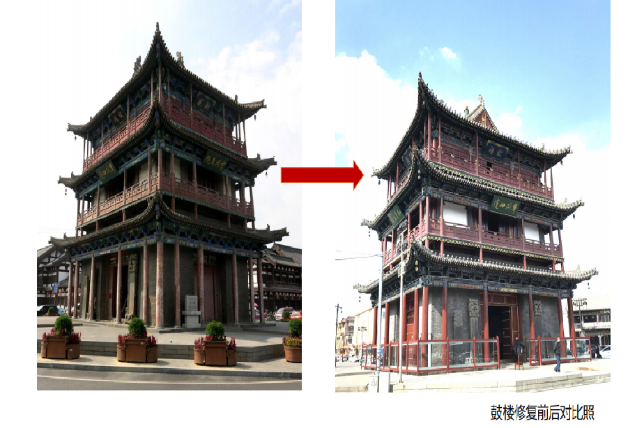 鼓楼修复前后对比照
